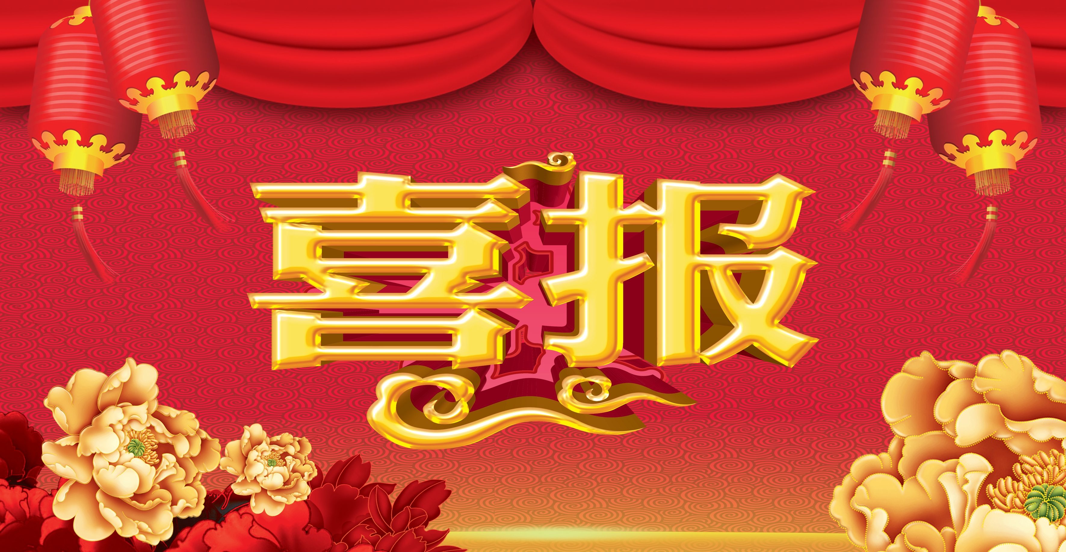 喜訊丨揚力集團榮獲2019年度江蘇省科學(xué)技術(shù)獎、省企業(yè)技術(shù)創(chuàng)新獎！