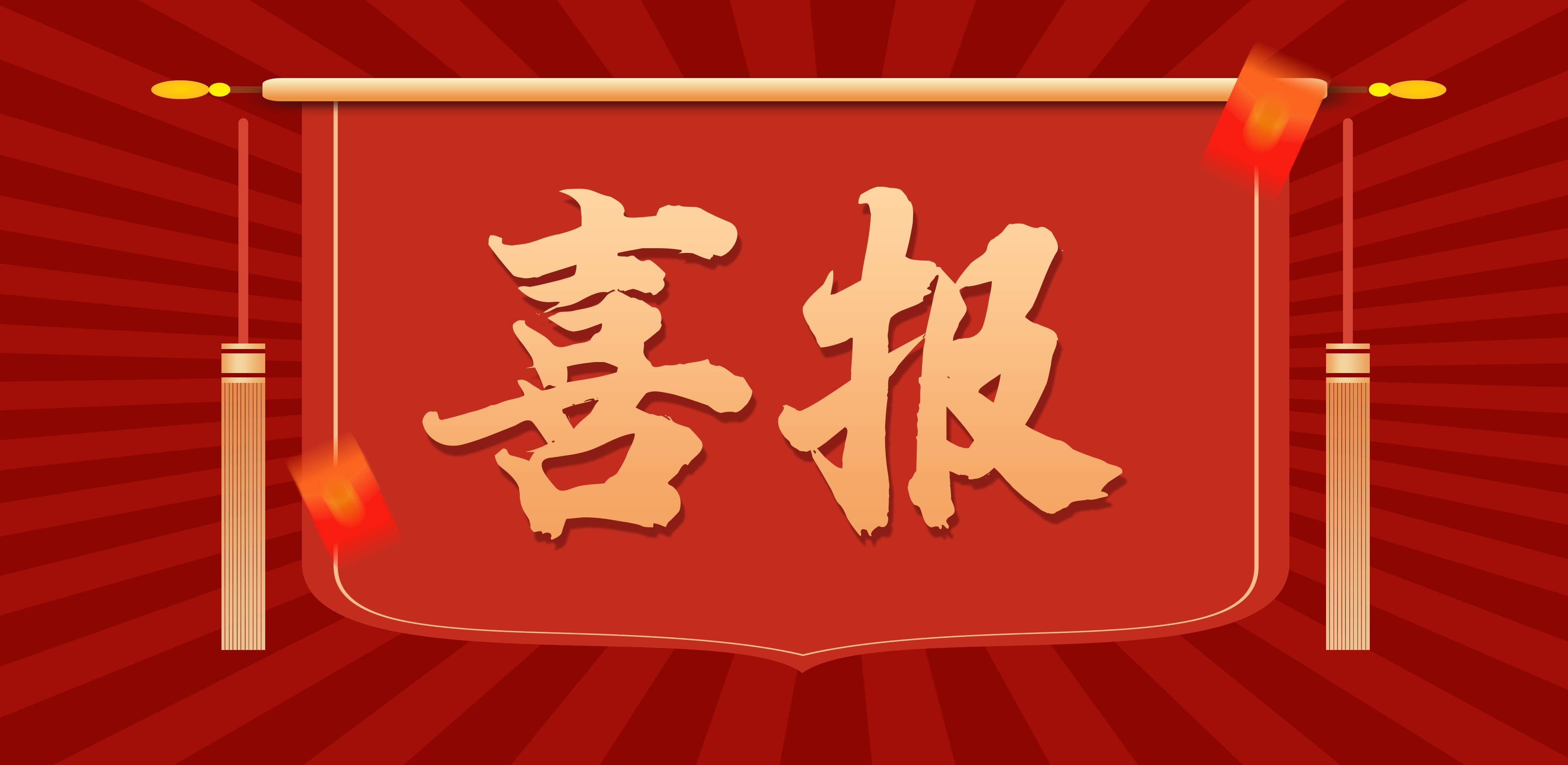 喜訊丨揚力工業(yè)互聯(lián)網(wǎng)平臺被評為“2020年度江蘇省重點工業(yè)互聯(lián)網(wǎng)平臺”！