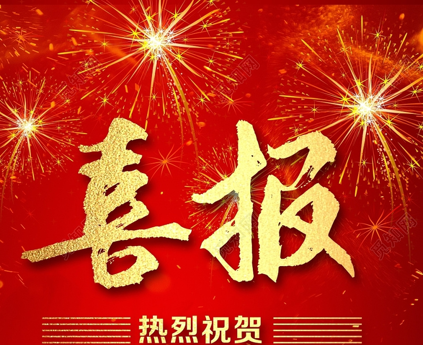 喜訊丨揚力集團榮獲第五批制造業(yè)單項冠軍企業(yè)！