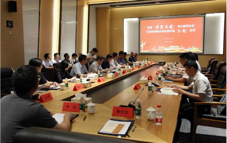 江蘇省總工會黨組書記、副主席朱勁松蒞臨揚力集團調(diào)研座談