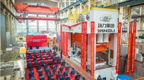 揚(yáng)力集團(tuán)隆重舉辦大型智能化偏載多工位壓力機(jī)TE4-3250FB新產(chǎn)品下線儀式！